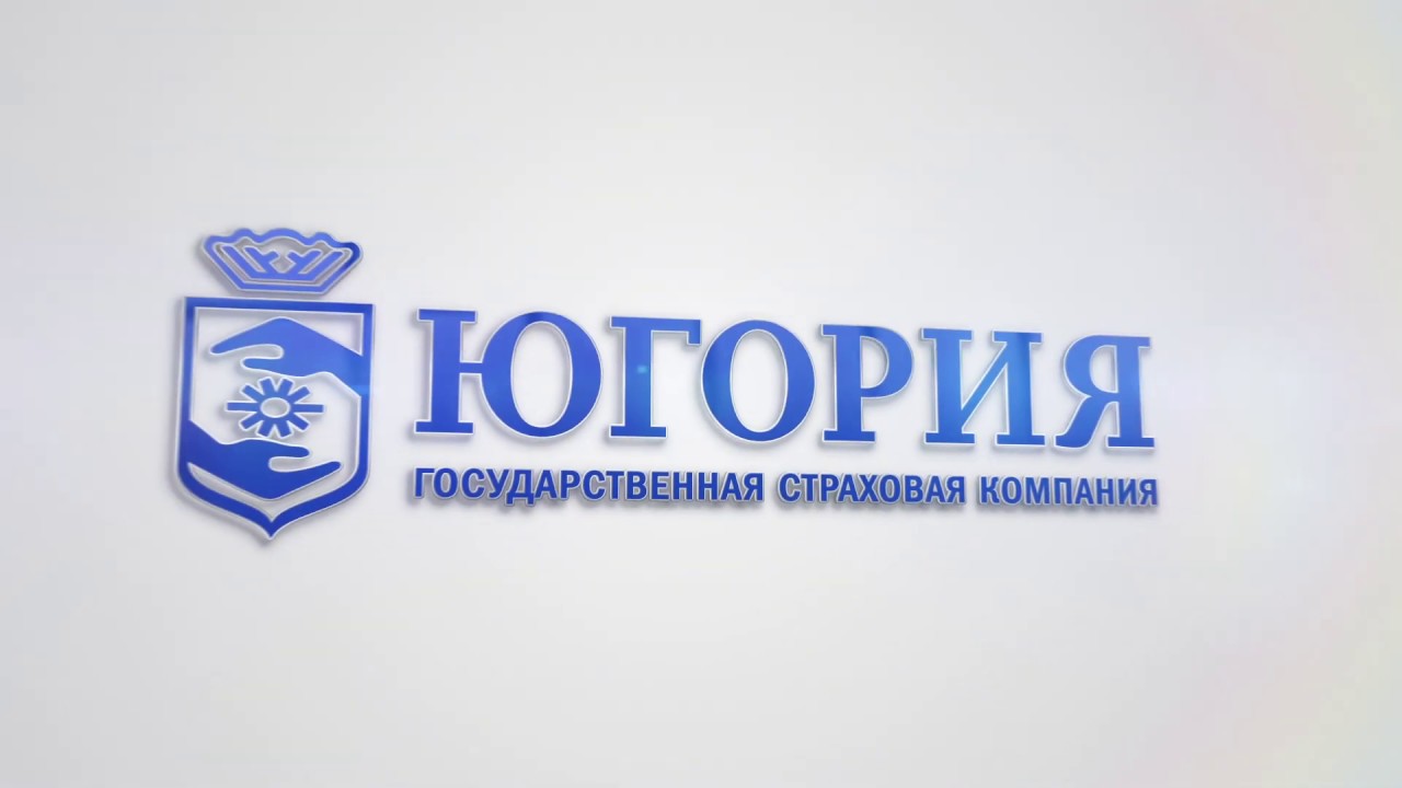 Заставка Югория