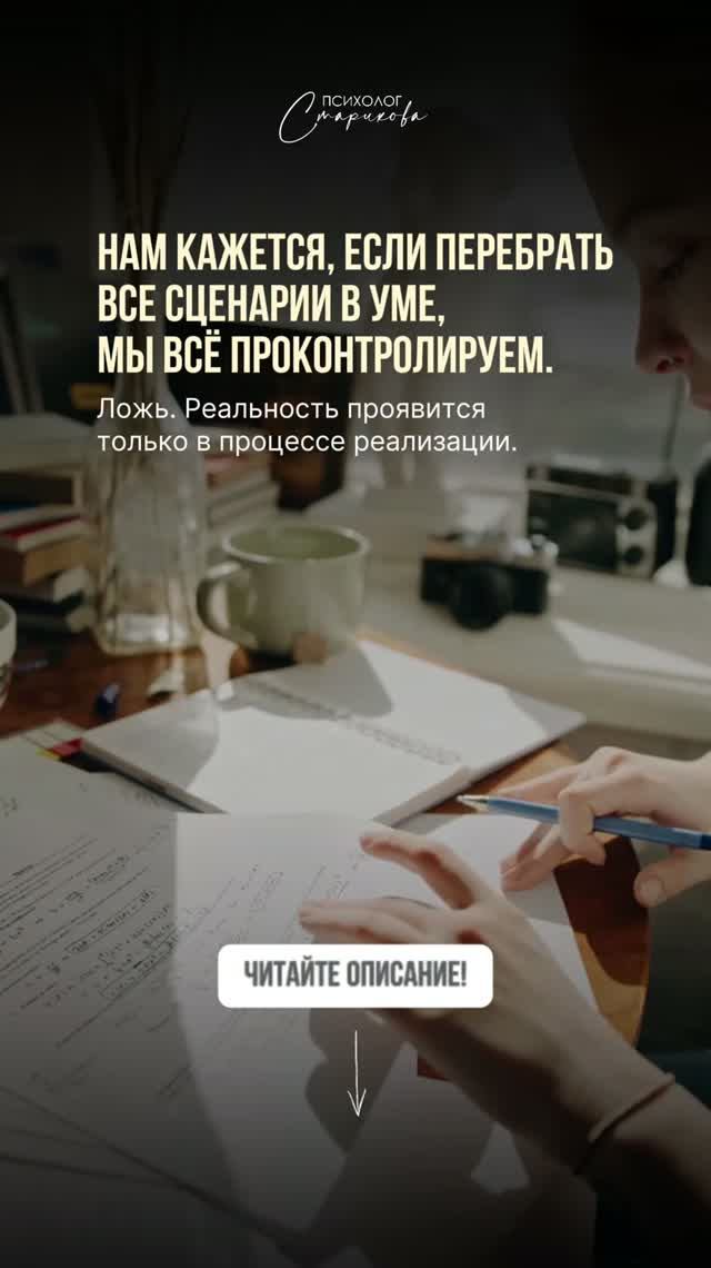 Подписывайся на мой канал, ставь лайк и пиши комментарии.