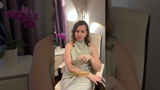 Природа женщины 
