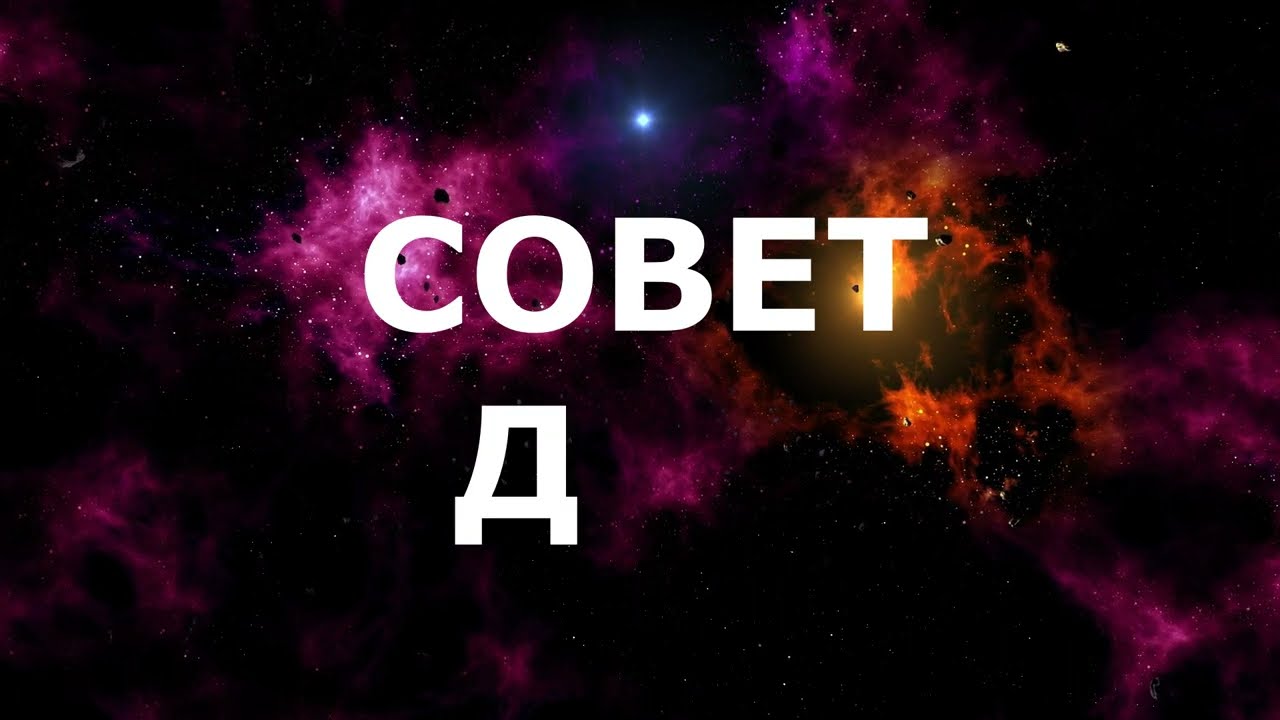 7 Не бойтесь ошибок