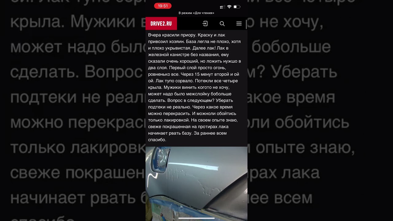 Спам Отзыв авито