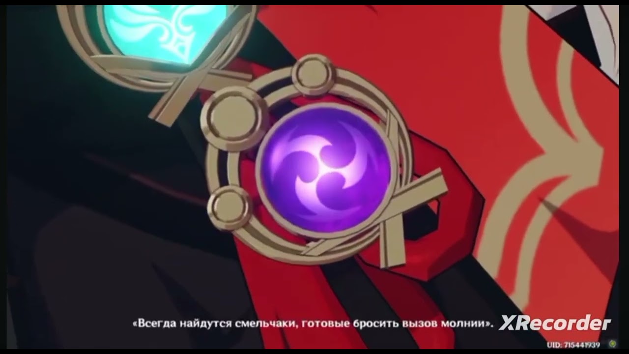 эдит кадзуха геншинэдит кадзуха шедевр