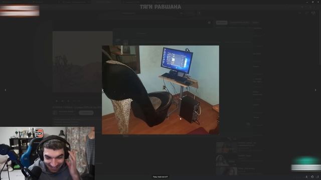 РАВШАН ОЦЕНИВАЕТ РАБОЧИЕ МЕСТА ПОДПИСЧИКОВ