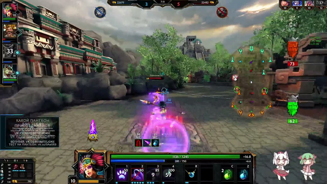 RUS SMITE: Трипла за Авиликс на Осаде