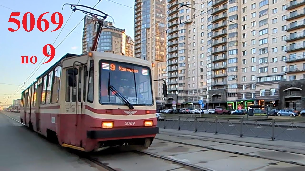 Трамвай 5069 по 9 от Луначарского к ст. м. Озерки в СПб 15-: ЛВС-86К 5069 по 9 26.12.25