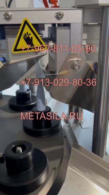 Полуавтоматическая машина для наполнения и запайки туб RK14DX