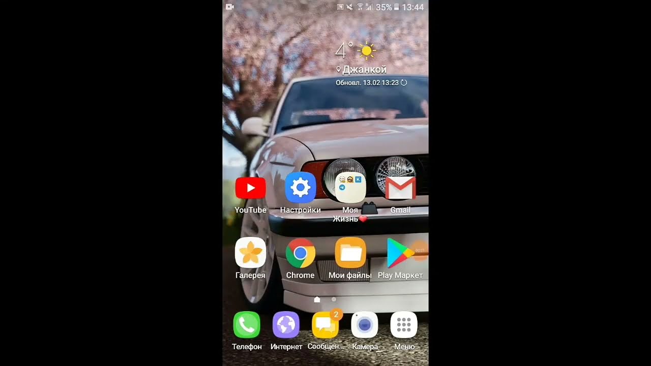 КАК ВКЛЮЧИТЬ ДВУХЭТАПНУЮ АУТЕНТИФИКАЦИЮ В GOOGLE АККАУНТЕ?