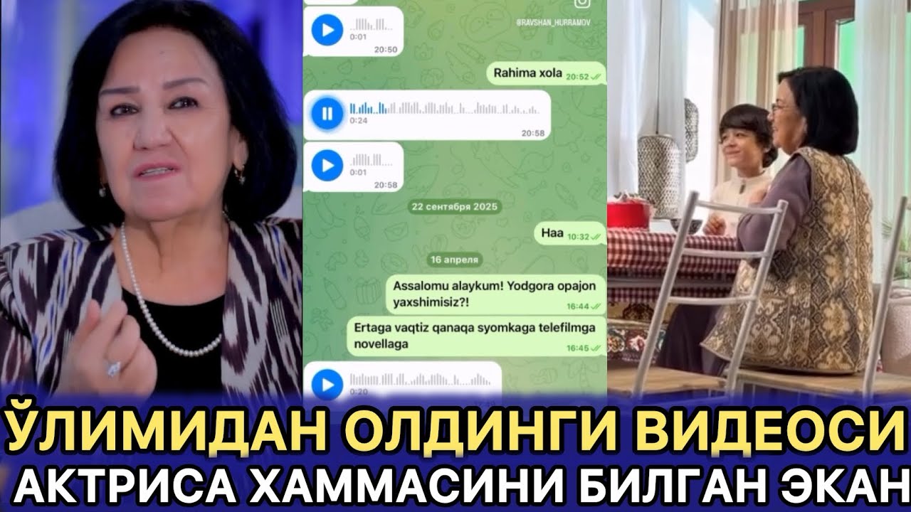 ЖОЙИ ЖАННАТДАН БЎОСИН АКТРИСАНИНГ СЎНГГИ ВИДЕОСИ