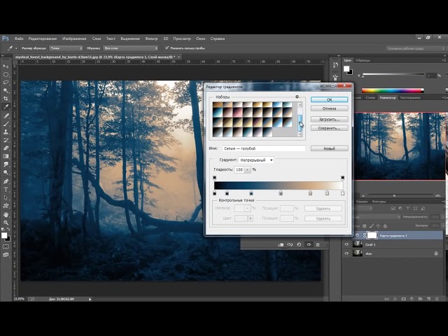 Photoshop Сплит тонирование в фотошопе