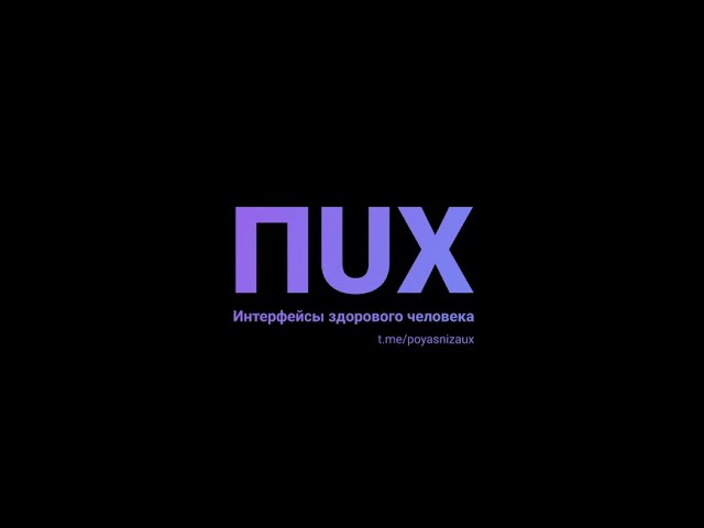 ПUX  Поясни за портфолио 1