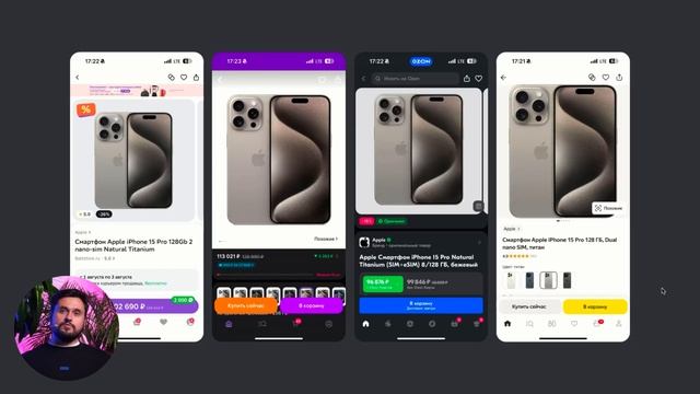 Ozon Design Talks  Figma для продакт-менеджеров мам и одноклассников