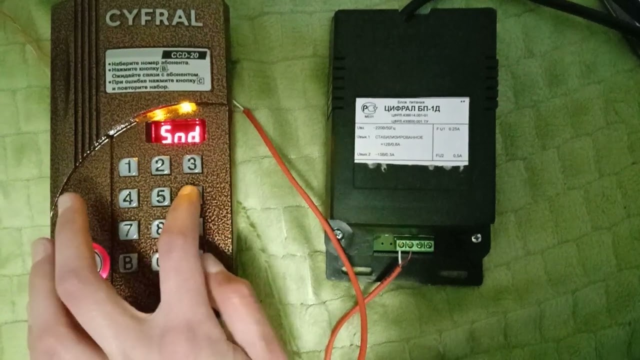 Домофон Cyfral CCD20 смена мелодии вызова. 9 мелодий