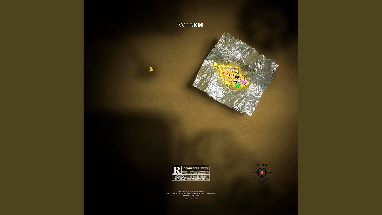 WEBКИ