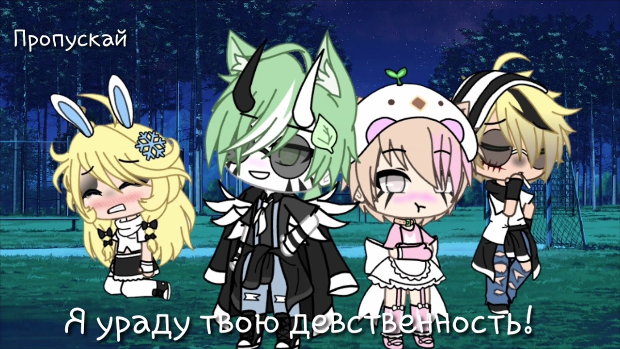 Я украду твою девственность||1 серия
