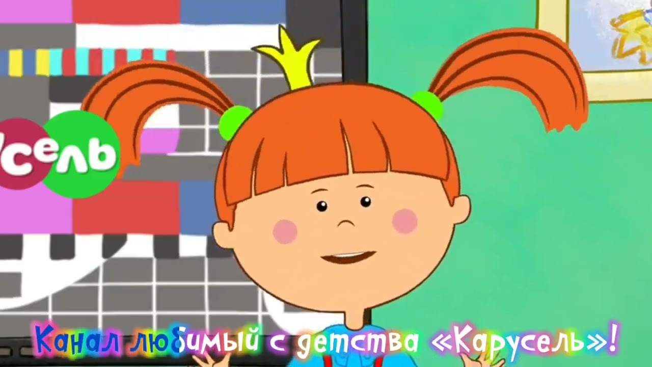КиноНиколай Мьюзик  Гимн канала Карусель. 4 серия. Мультсериал для детей