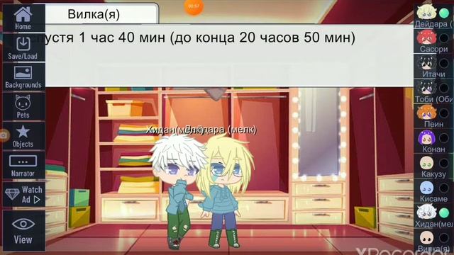 24 часа Дейдара и Хидан в теле ребёнка
