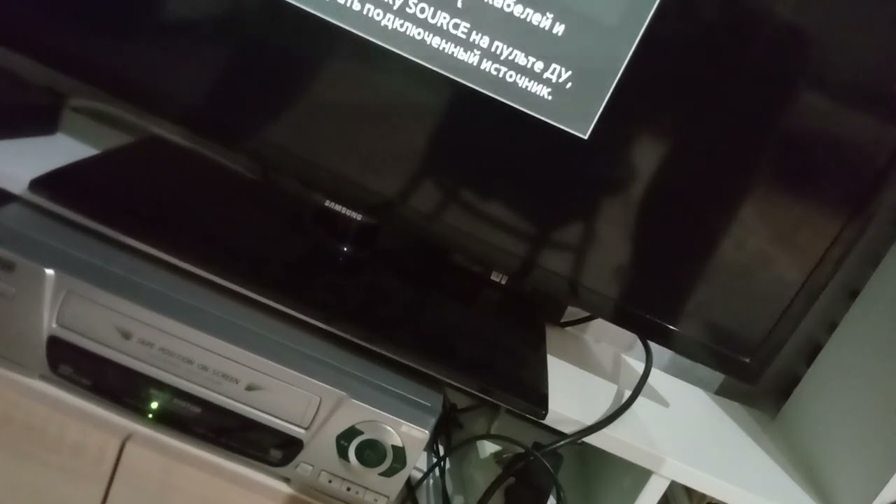 VHS кассет Первый канал 21 ноября 200х Фильм
