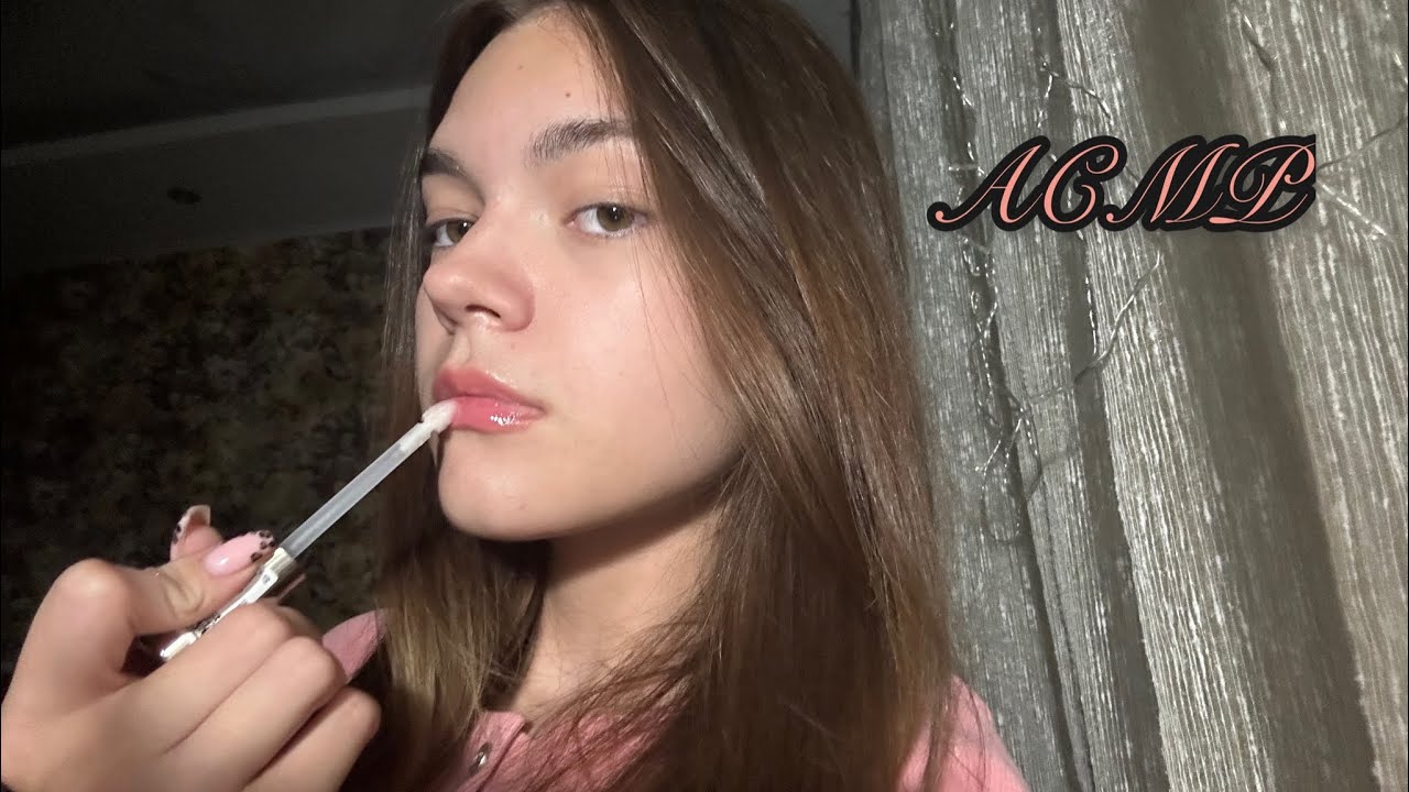 АСМР  звуки блеска и липкие близкие звуки рта 