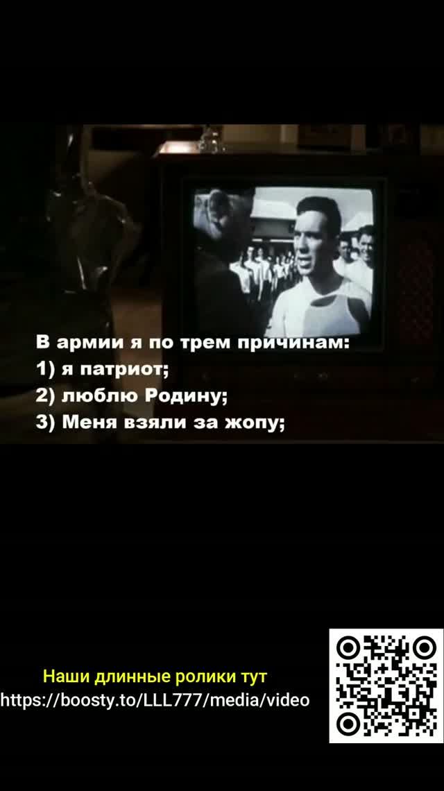 Суть американского патриатизма в фльма Красота  по-американски 1999