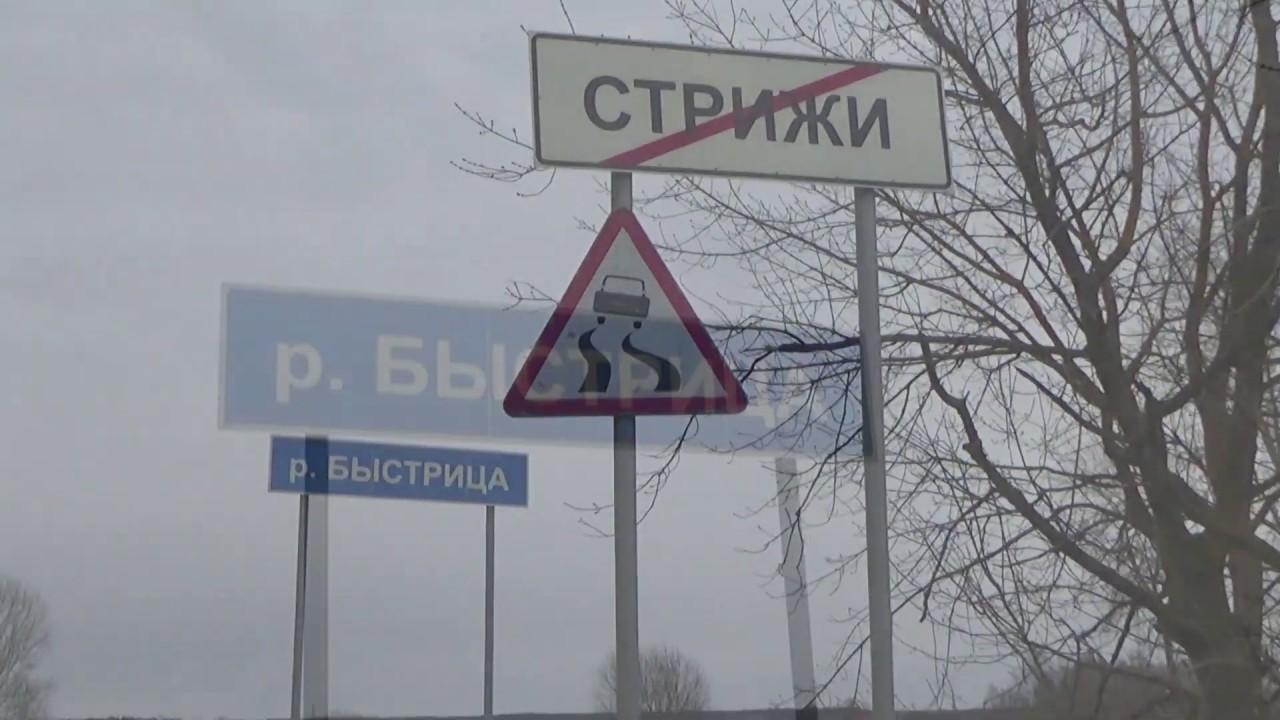 р.Быстрица.Половодье.Наши мосты.Красота!весна 2020г