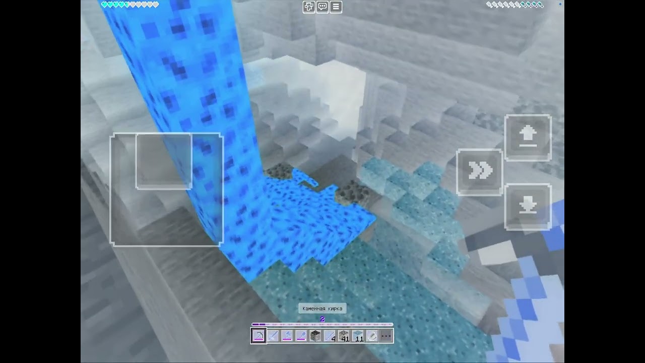 Minecraft инверсия цветов часть один