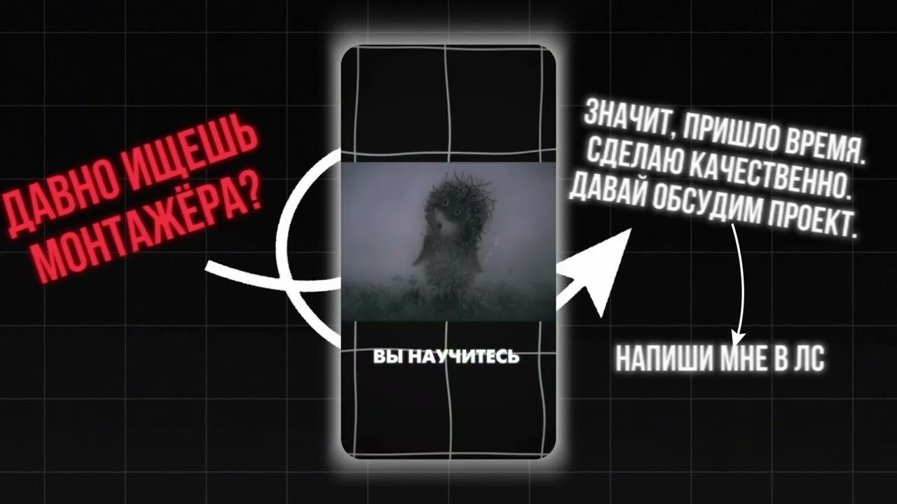ВИДЕОМОНТАЖ ПОД КЛЮЧ