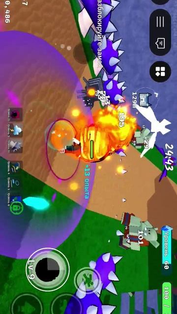 Роблокс Roblox А Акулы_ratated45