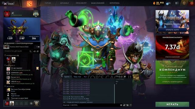 ПАРИ! Мой друг кричит что я НЕ УМЕЮ ИГРАТЬ в Dota2