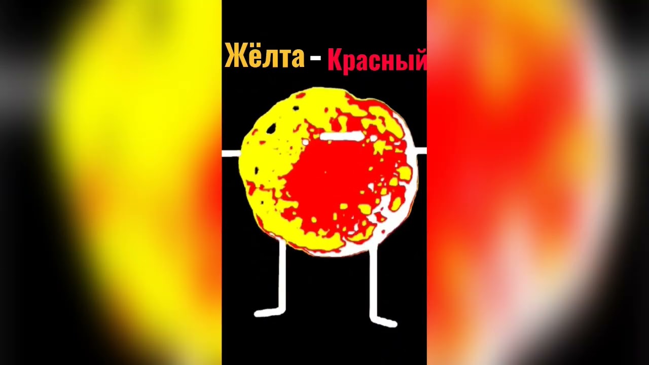 Im a pancake! Все цвета! Все виды!