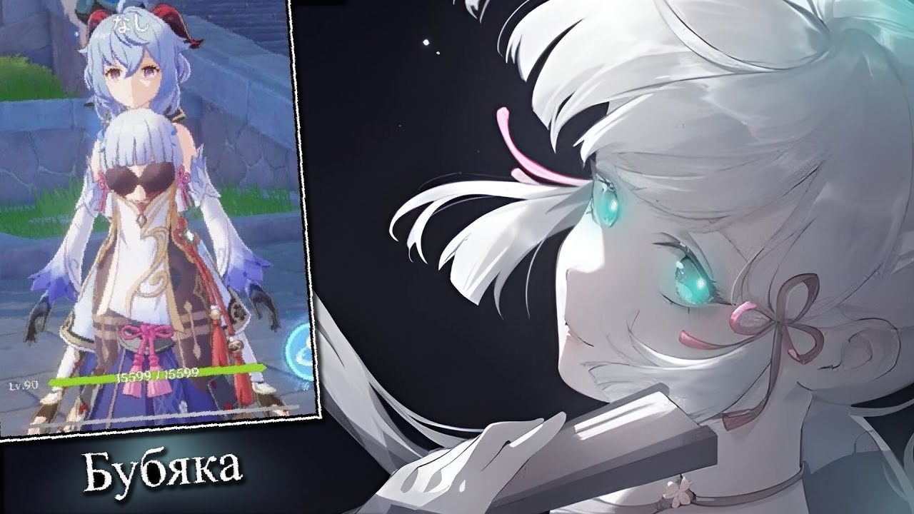 Лютая Аяка  Genshin Impact  Баннер Аяки
