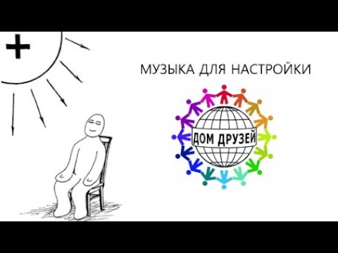 Музыка для настройки Витали Шарлье - Чакона Федор Белугин Рустем Абязов