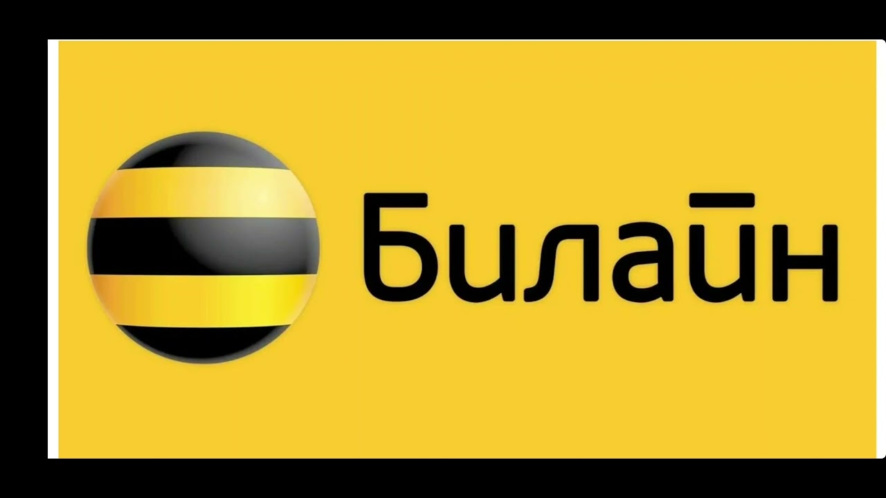 Извините связь прервалась новая версия