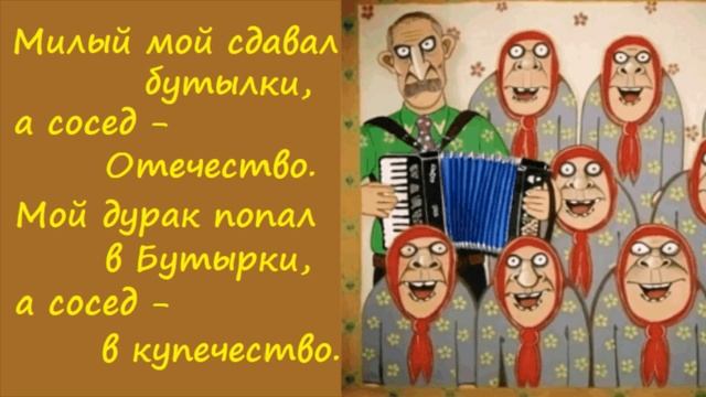 Патриоты