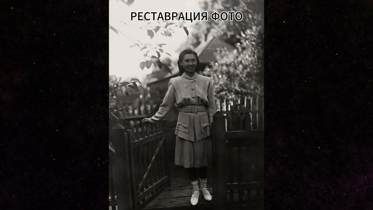 Реставрация и оживление фото AI VIDEO нейрофото ретушьфото живыефото ии memories photo ai