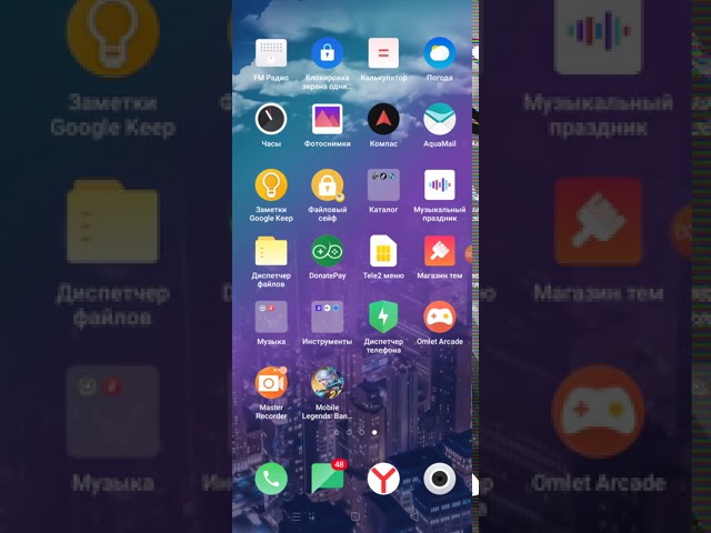 Ни ужели а4 своравал вармат ролика с клада и егорик тоже своравал вармат ролика с канала а4