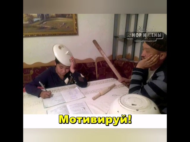 Юмор и мемы полный угар