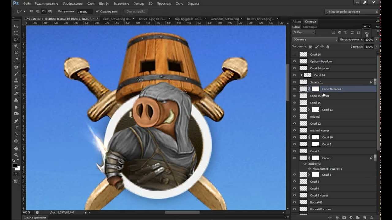 Ботва  Speed Art  Photoshop CS6  1 час