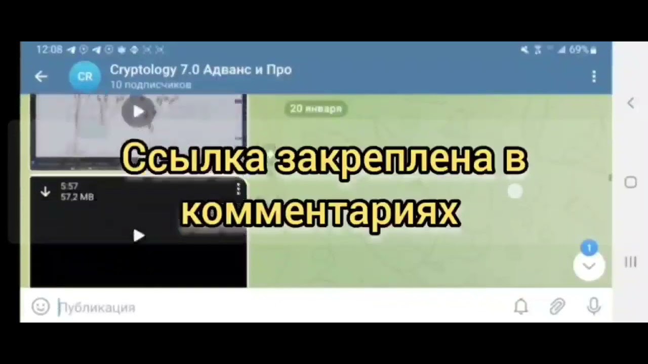 Слив курса Cryptology 7 0 Криптология 7 0 Критолоджи 7 0 2023 Слив курса Cryptology 7 0 слив