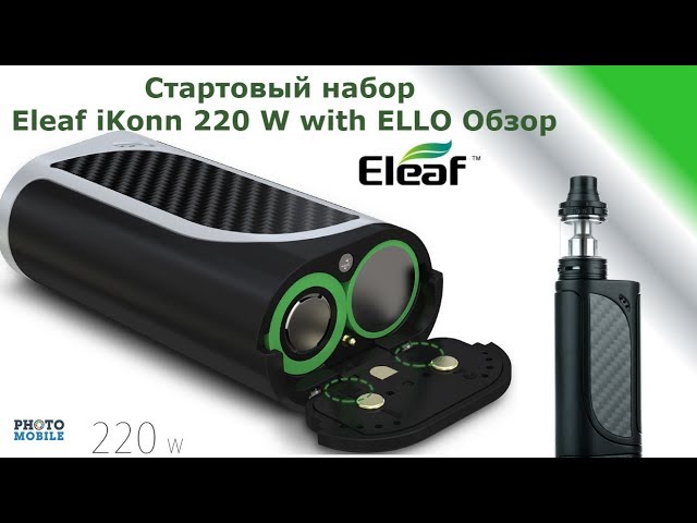 Стартовый набор Eleaf iKonn 220 W with ELLO Обзор