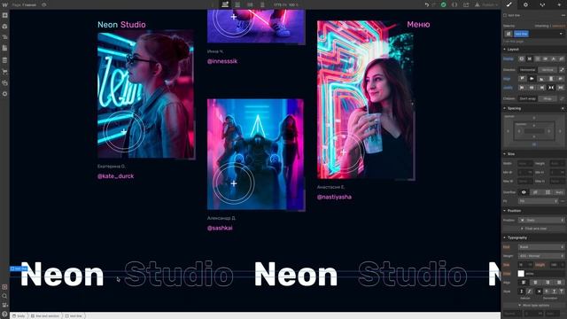 Бегущие при скролле линии с текстом или картинками на webflow. Анимация движения при прокрутке