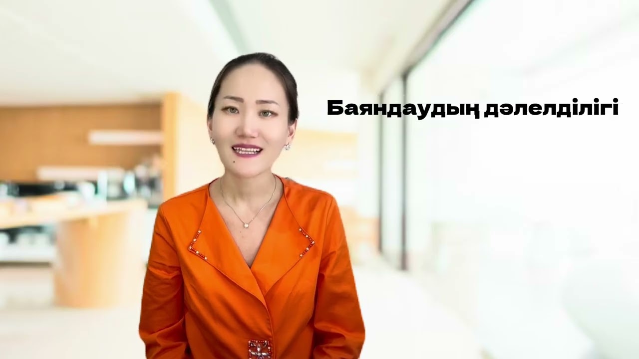 1 Дәріс. Ғылыми стиль. Стильдің жалпы сипаттамасы