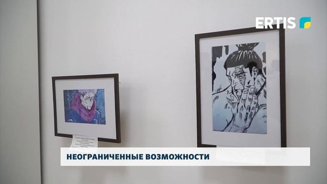 Неограниченные возможности
