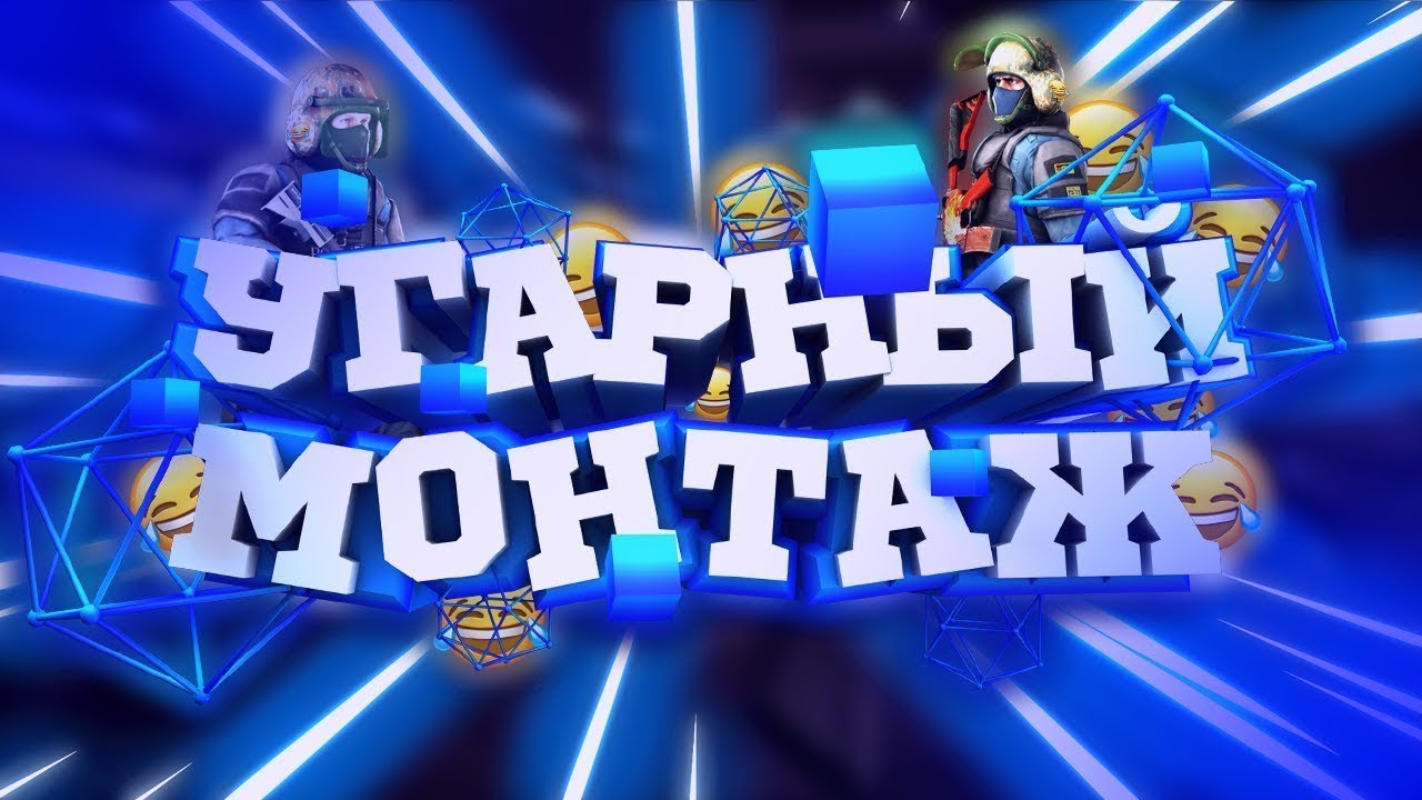 ЯНДЕКС ДОСТАВКА ДОБРАЛАСЬ И ДО КС?  МОНТАЖИК ПО КС ГО  БАГИ  ФЕЙЛЫ ПРИКОЛЫ