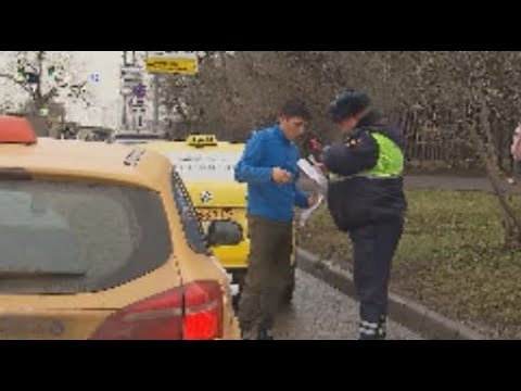 Начались рейды по такси  Проверьте всё ли у вас в порядке