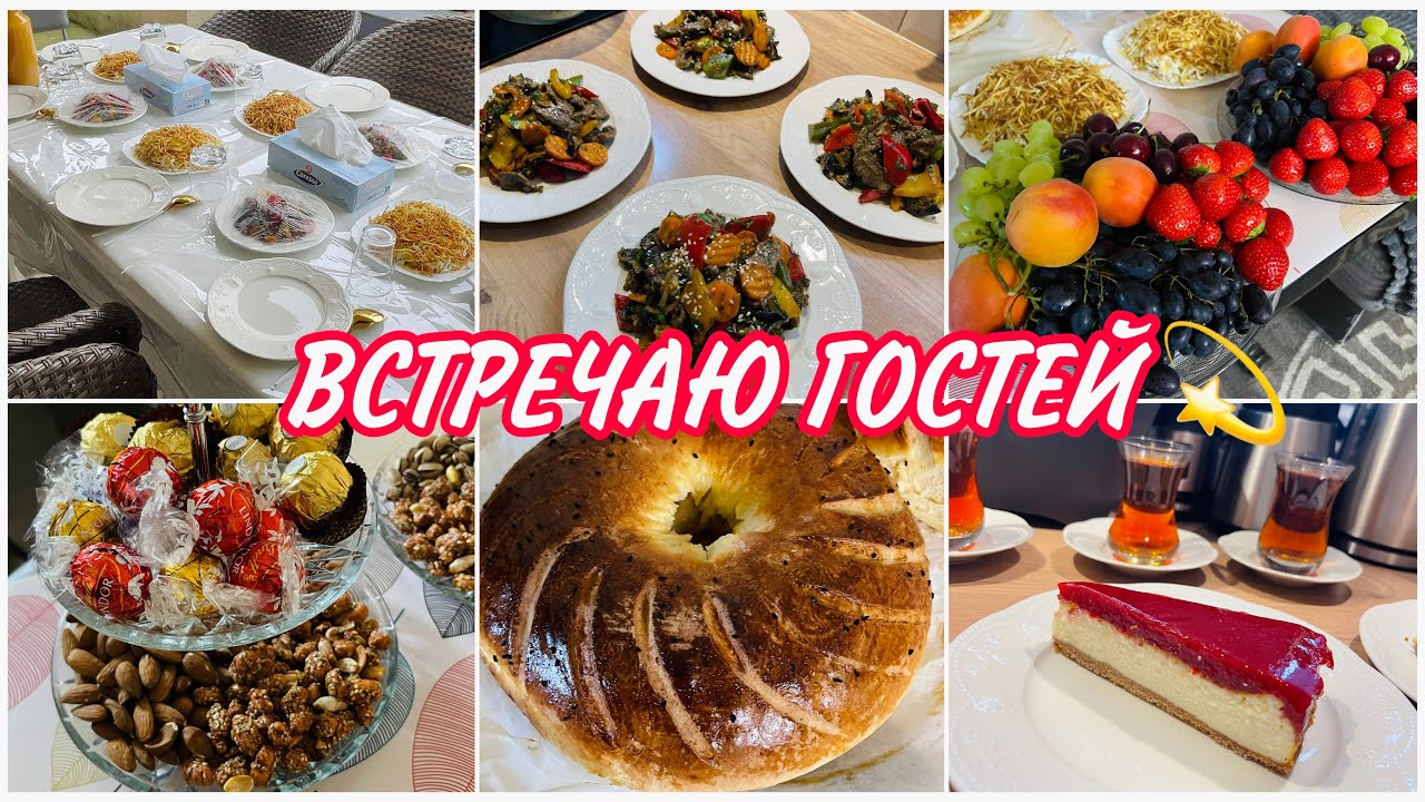 ВСТРЕЧАЕМ ГОСТЕЙНАКРЫЛА НА СТОЛУЗБЕКСИЙ ПЛОВ НА КОСТРЕ