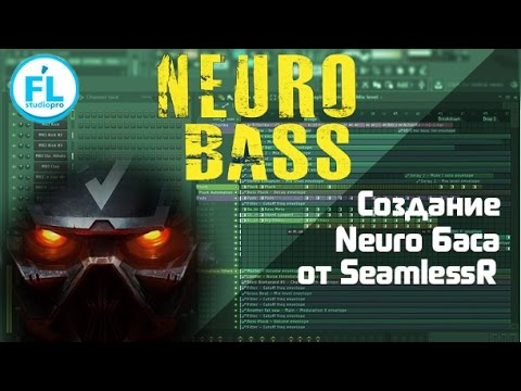 Как сделать Neuro Bass в FL Studio. Ресэмплинг Reese баса урок от SeamlessR на русском