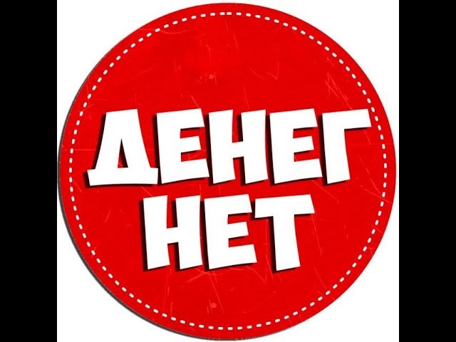 КАК ПРОДАТЬ ПЕРСОНАЛКУ если у клиента ДЕНЕГ НЕТ! ФИТНЕС ИНСТРУКТОР КУРСЫ ФИТНЕСА КУРС ТРЕНЕР