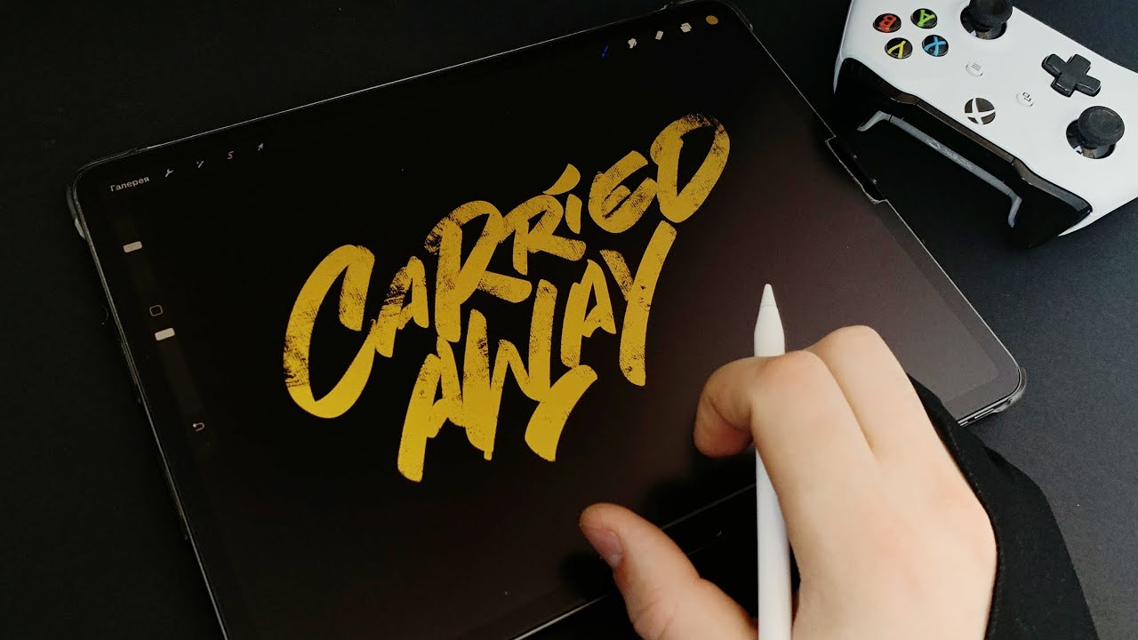 Carried Away - Calligraphy Procreate Sketching And Vector Lettering Process