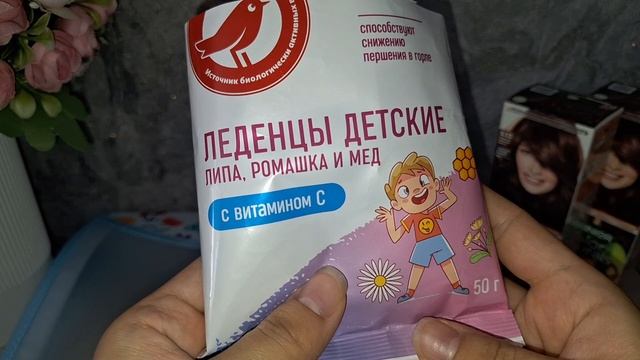 ПОКУПКИ FIX PRICE АВИТО ПЯТЁРОЧКА АШАН  ПОДАРОК ОТ ПОДРУГИ