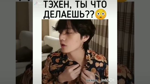НАМДЖУН СЛОМАЛ СВОЙ ТАПОК